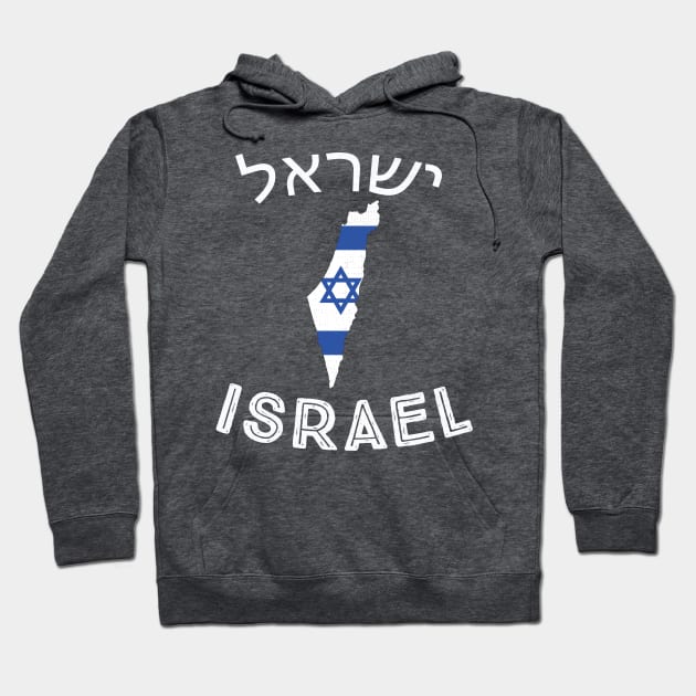 Israel Hoodie by phenomad